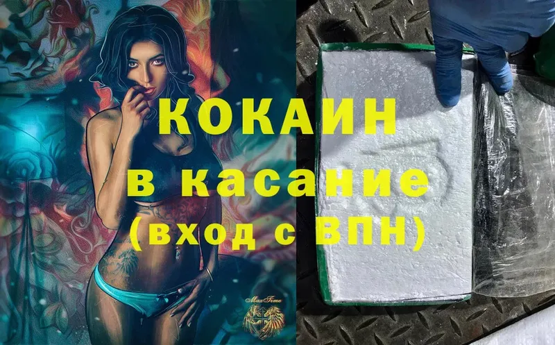 Cocaine 99%  Новочебоксарск 