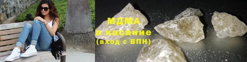 MDMA кристаллы  гидра   Новочебоксарск 